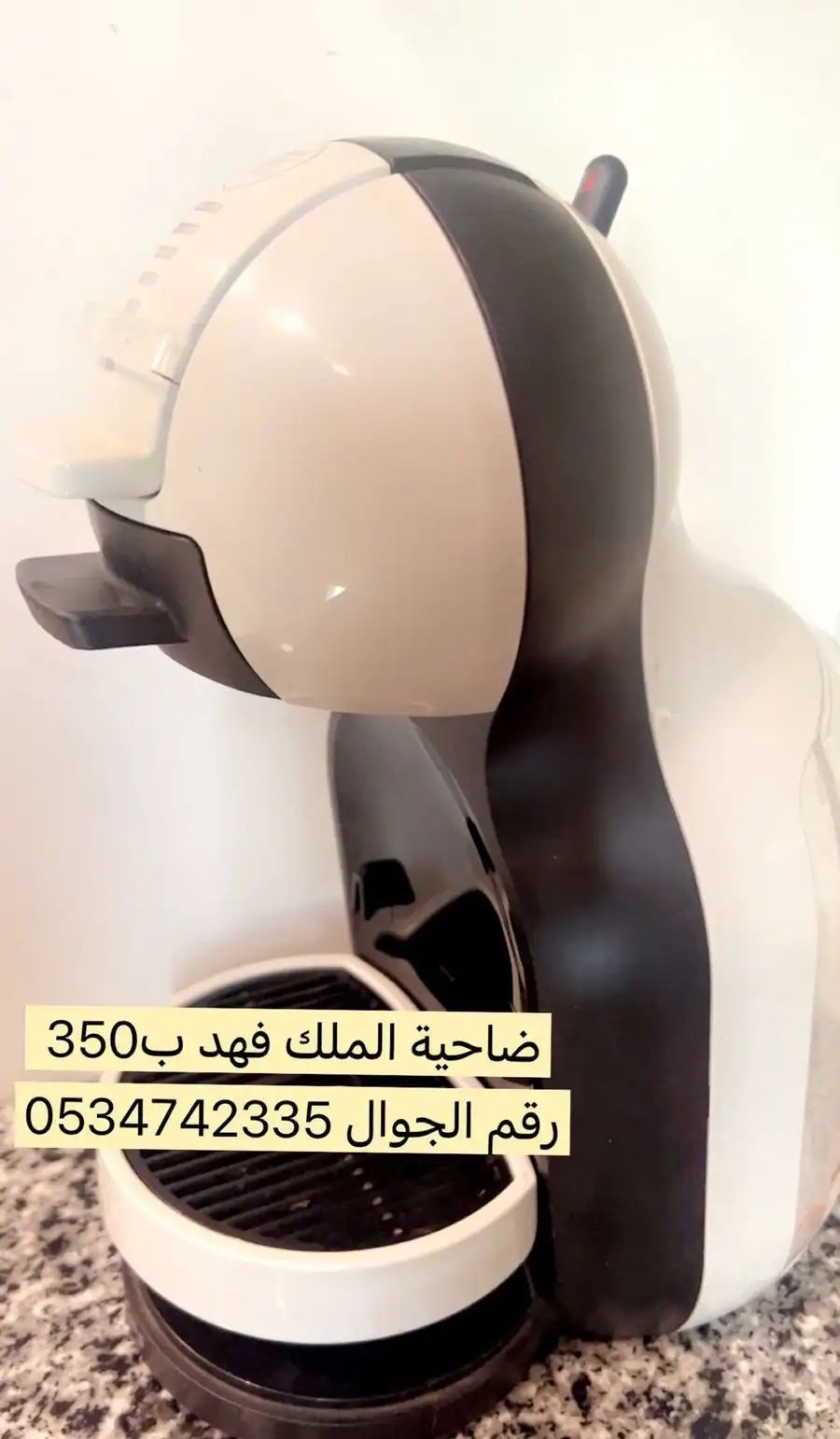 اله قهوه للبيع