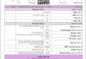 عسل طلح بلدي