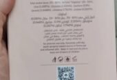 عطر كحيلان 100مل