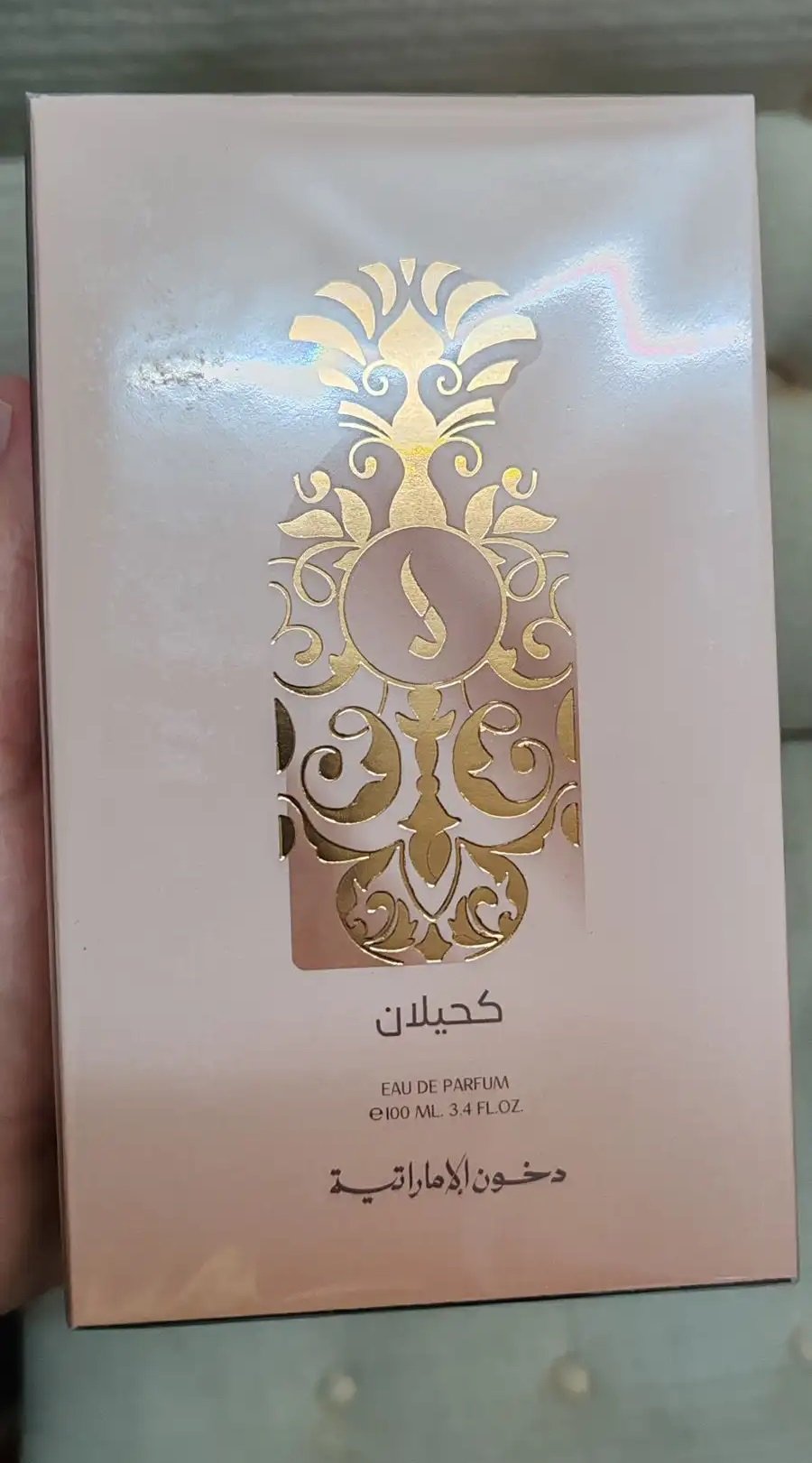 عطر كحيلان 100مل
