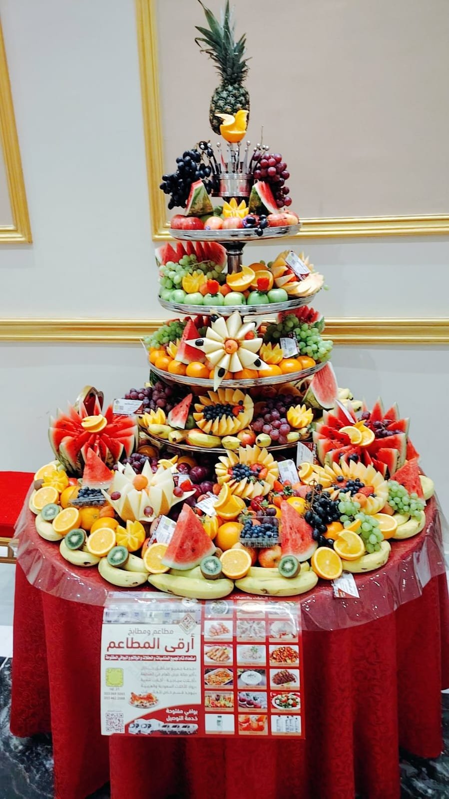 مطعم ارقى المطاعم