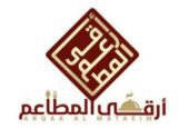 مطعم ارقى المطاعم