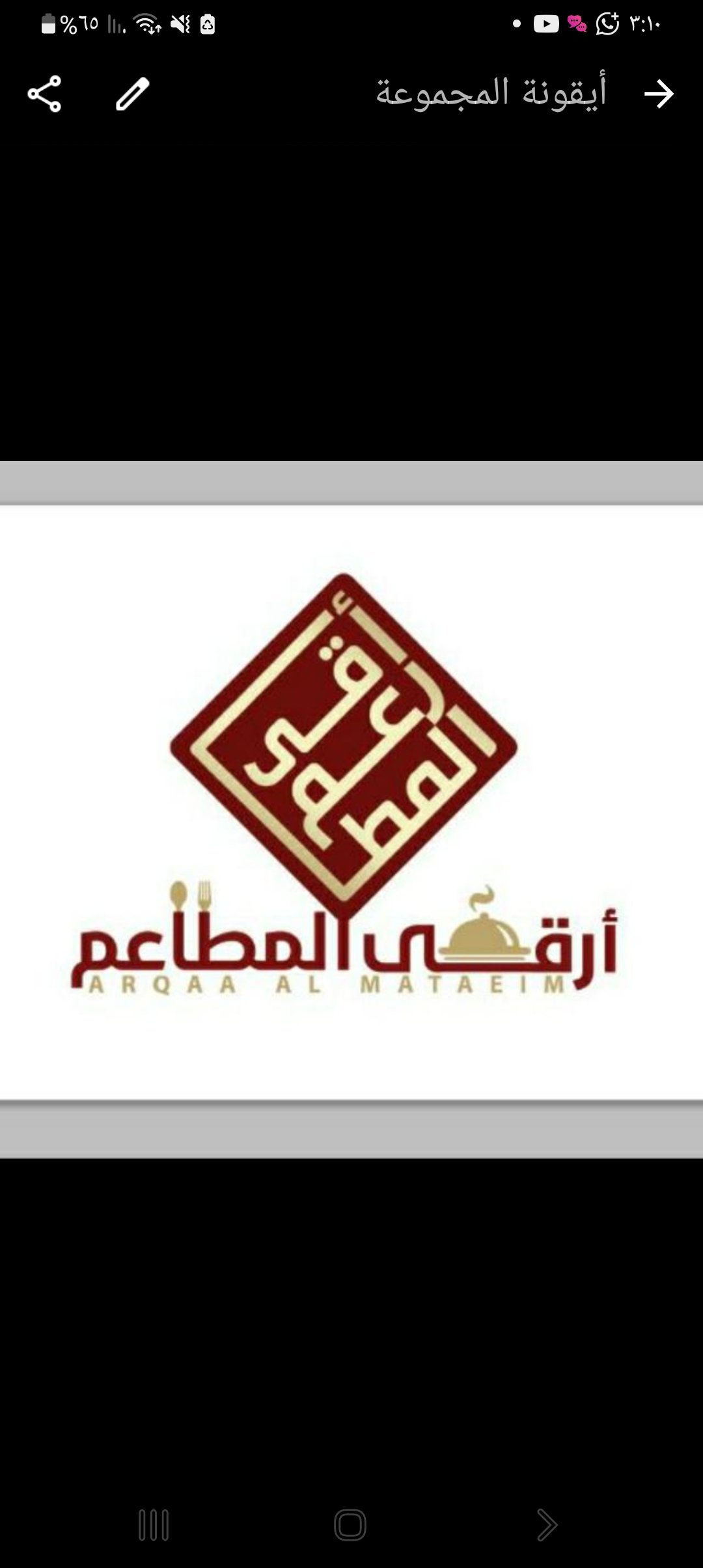 مطعم ارقى المطاعم