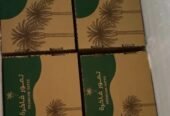 تمر (سكري.صقعي.خلاص)