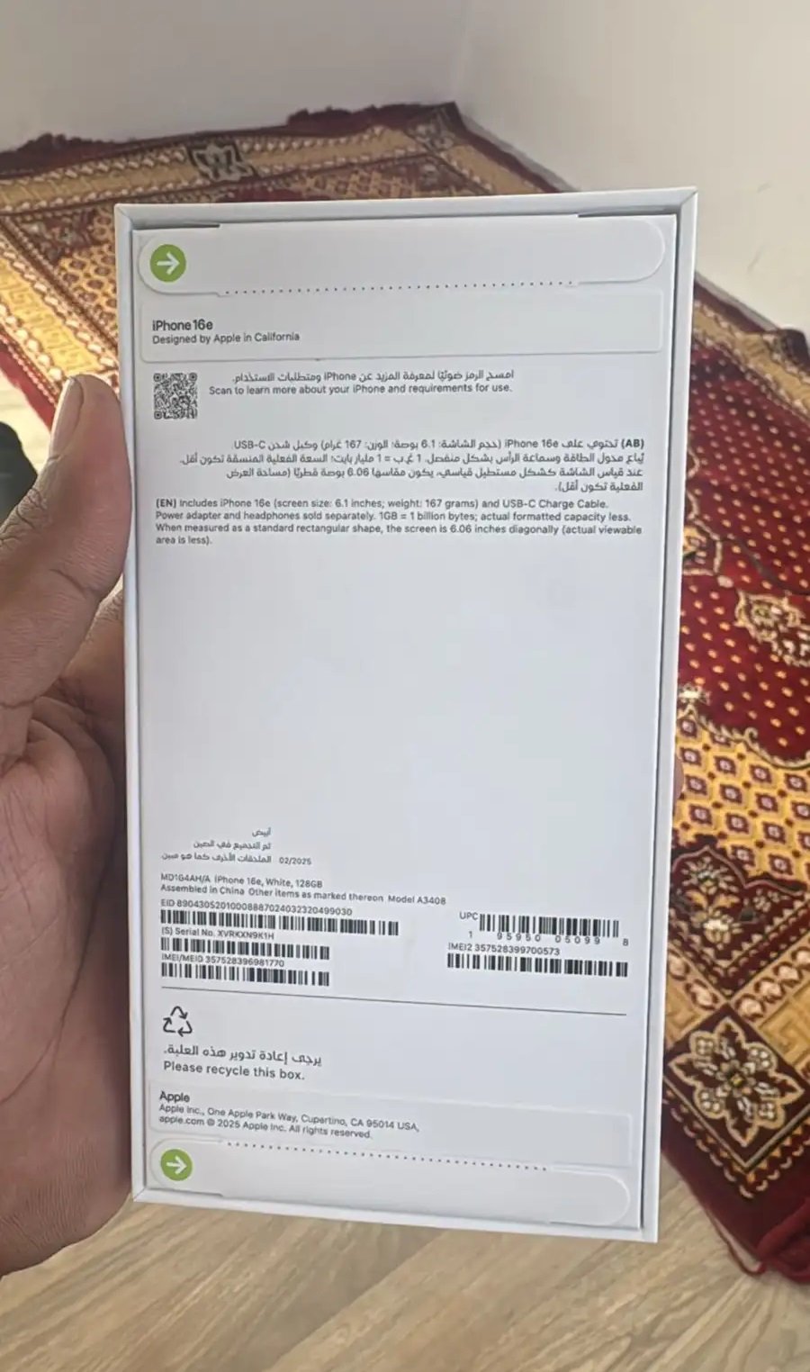 جوال ايفون 16e 128ابيض