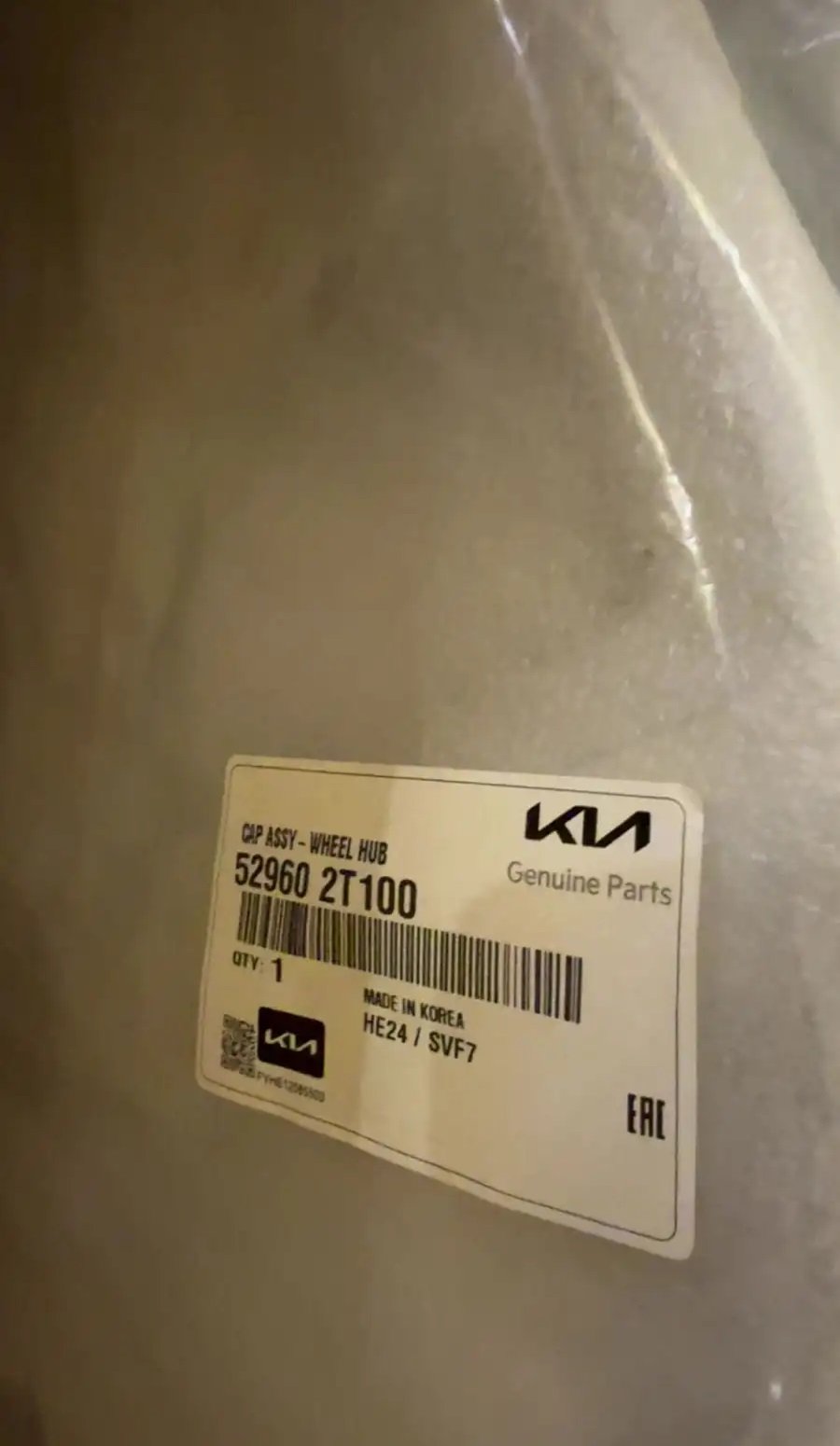 طيس كيا اوبتيما اصلي جديدة بالقراطيس وكالة