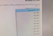 شاشة قيمنق