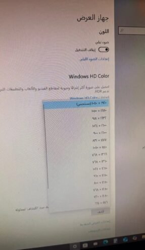 شاشة قيمنق
