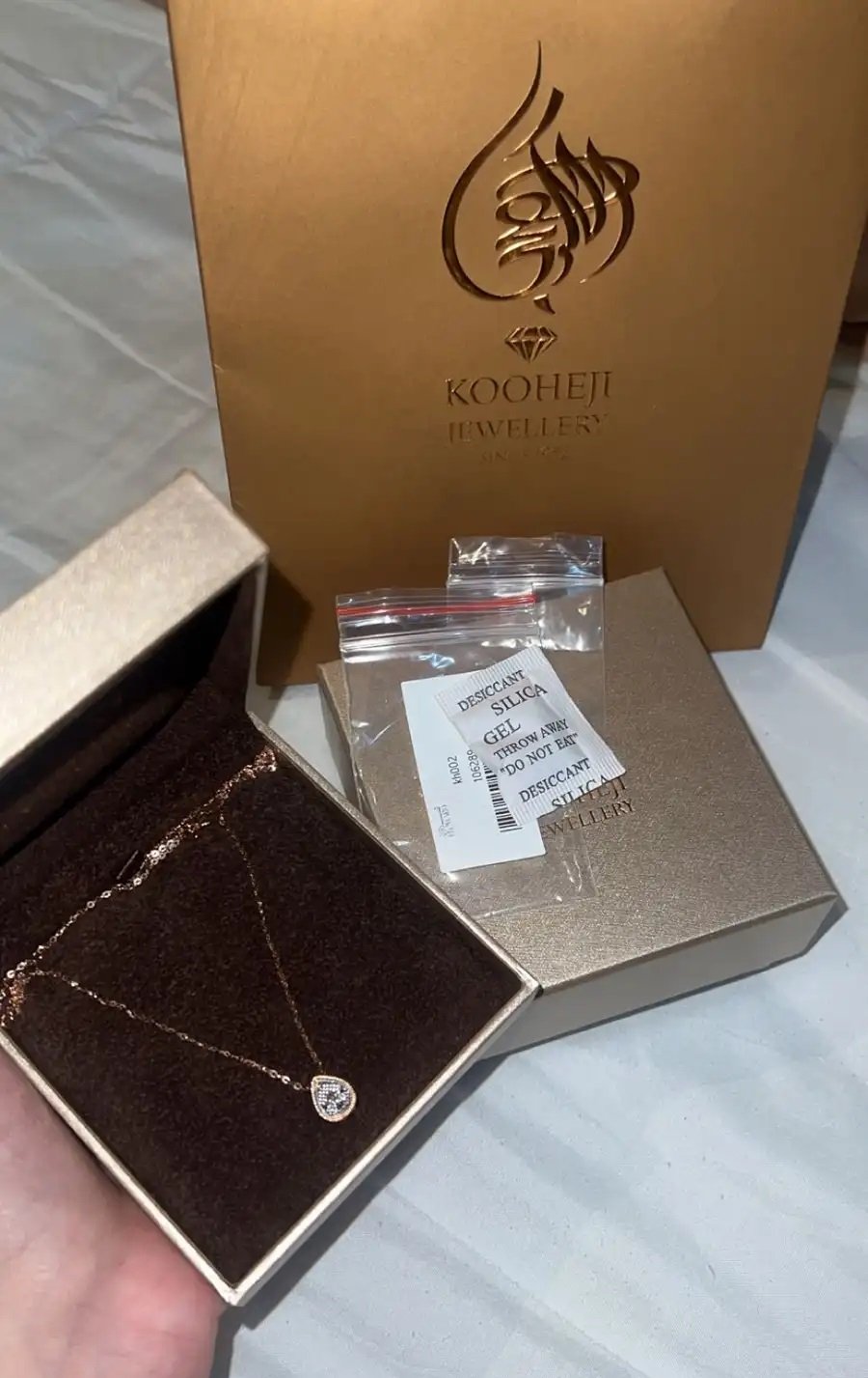 سلسال من الكوهجي