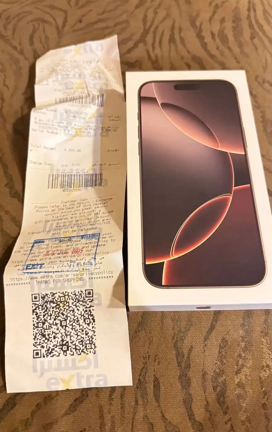 ايفون 16 ماكس برو 256 جيجا جديد ضمان سنتين من اكسترا