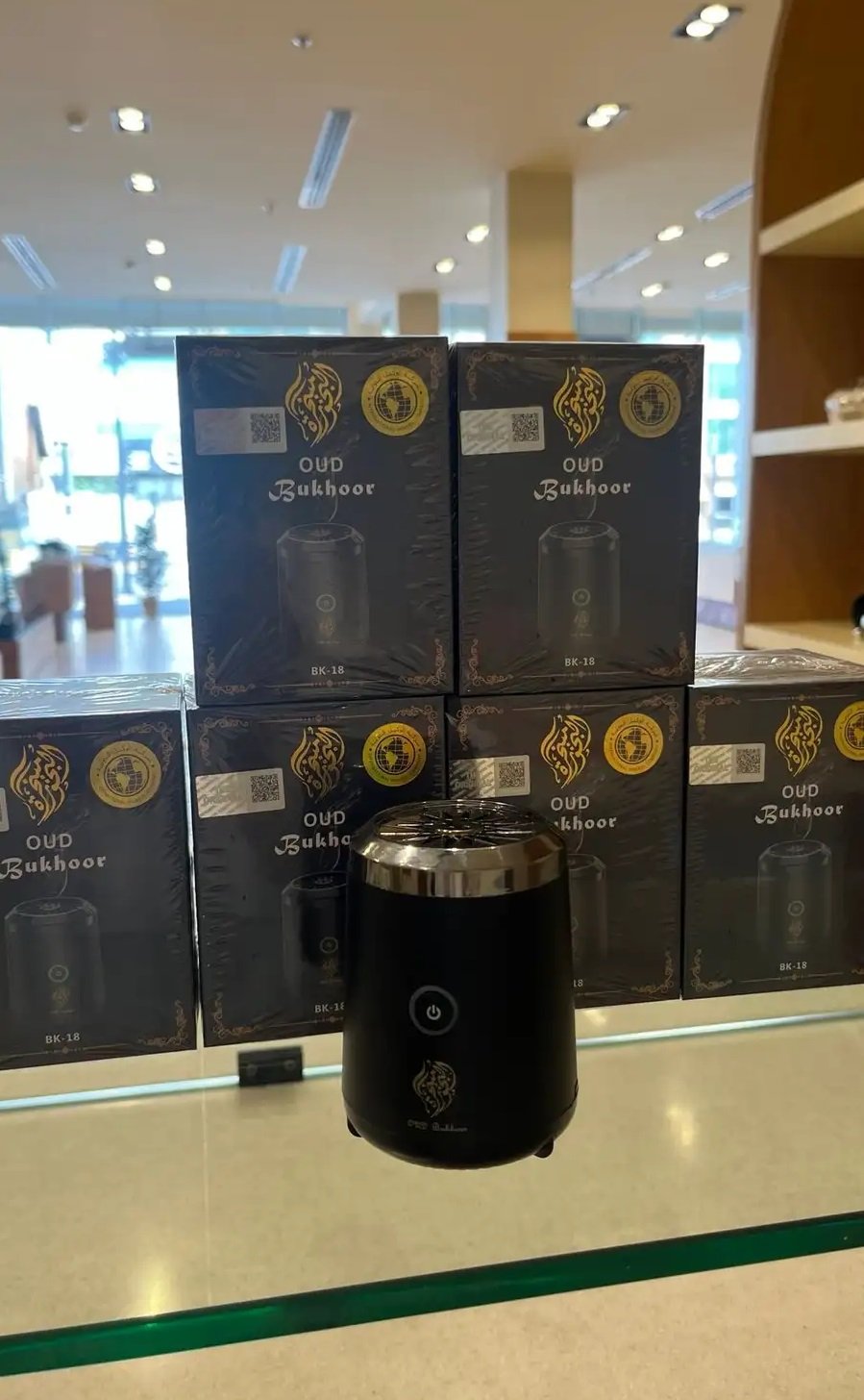 مبخرة الكترونية