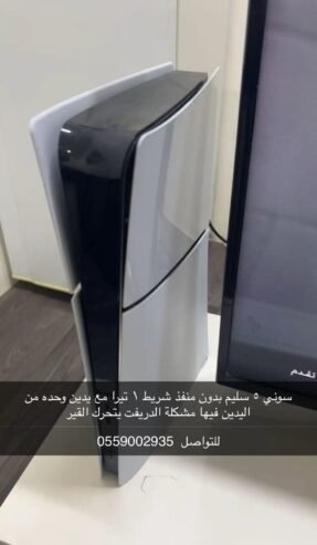 سوني 5 سليم
