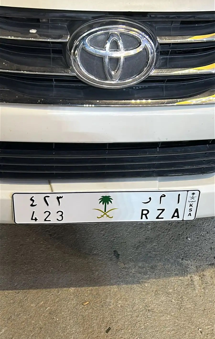 لوحة مميزة خصوصي مصدر امر