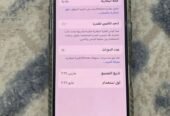 ايفون 16جديد