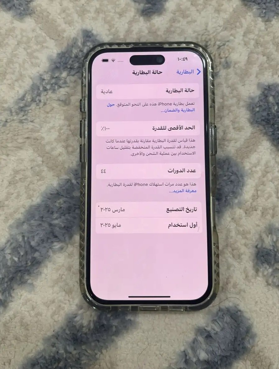 ايفون 16جديد