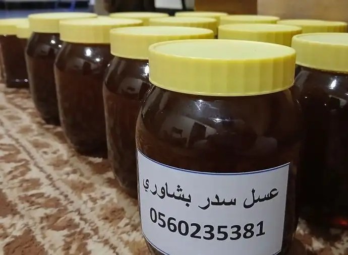 عسل سدر بشاوري