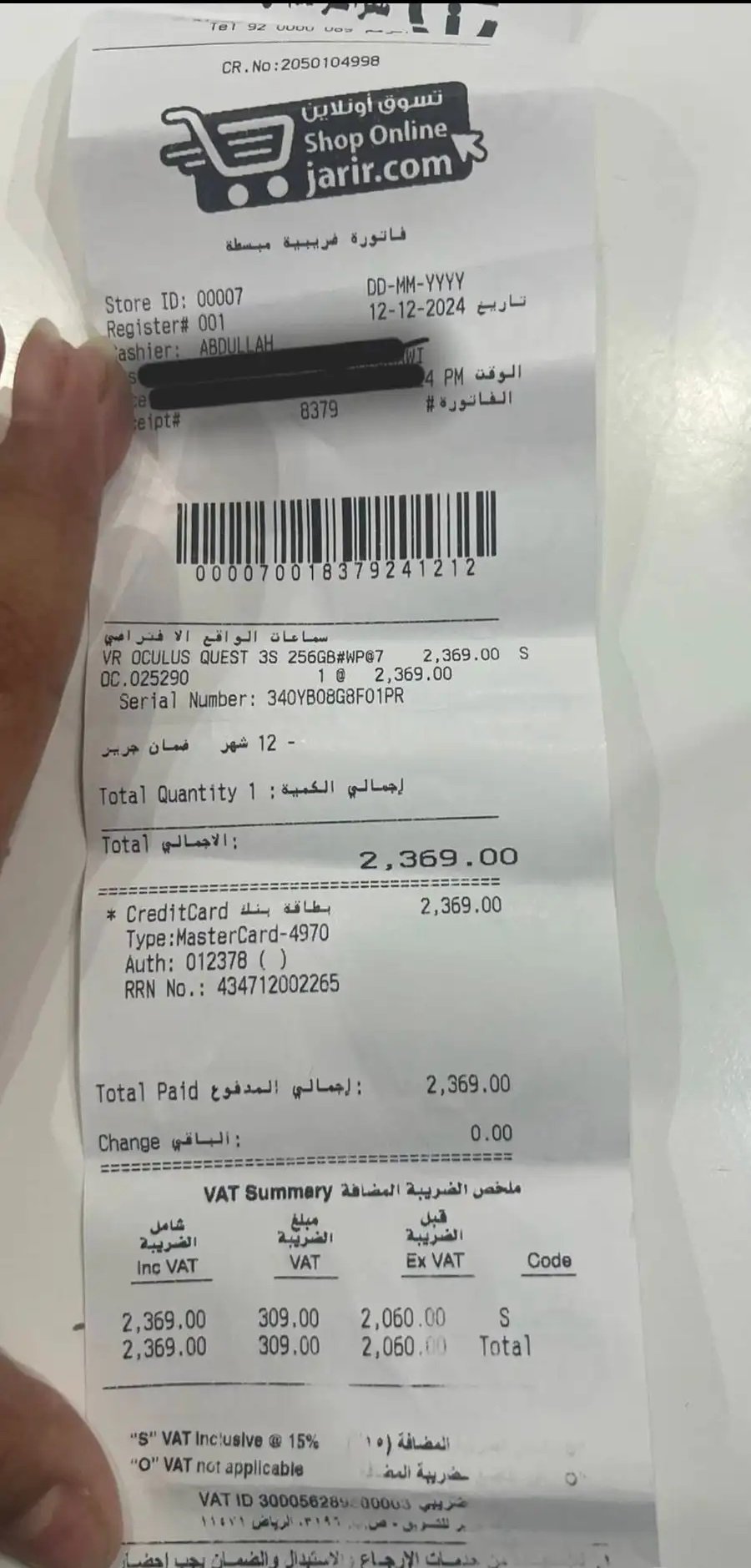 ميتاكوست 3s على الضمان