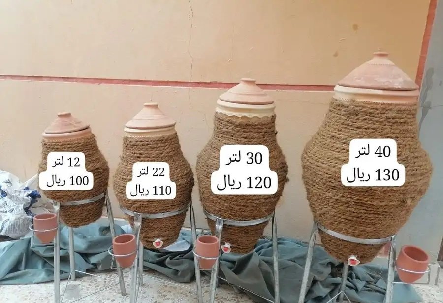 زير ماء