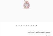 سلسال من الكوهجي