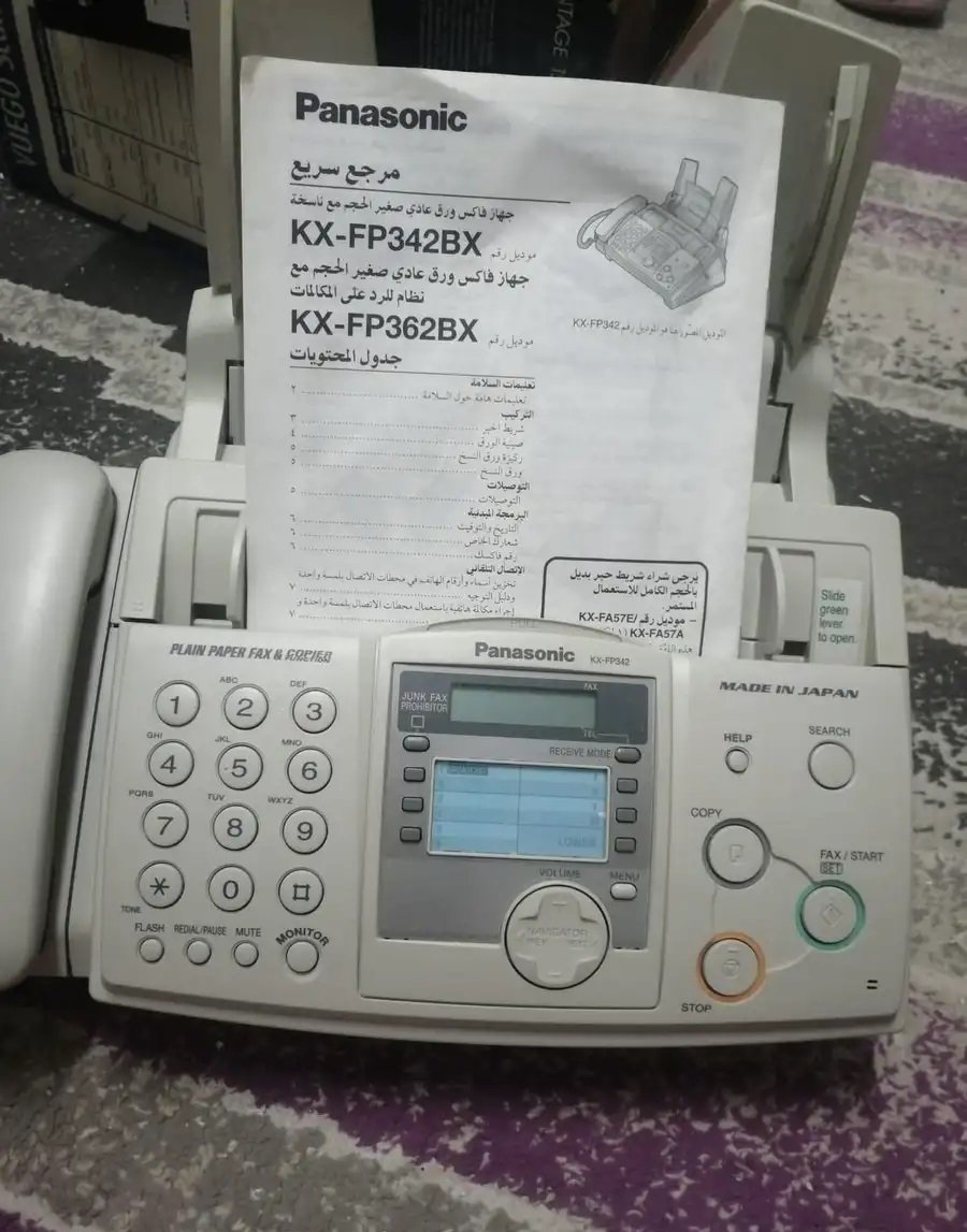 فاكس شغال ممتاز البيع 350