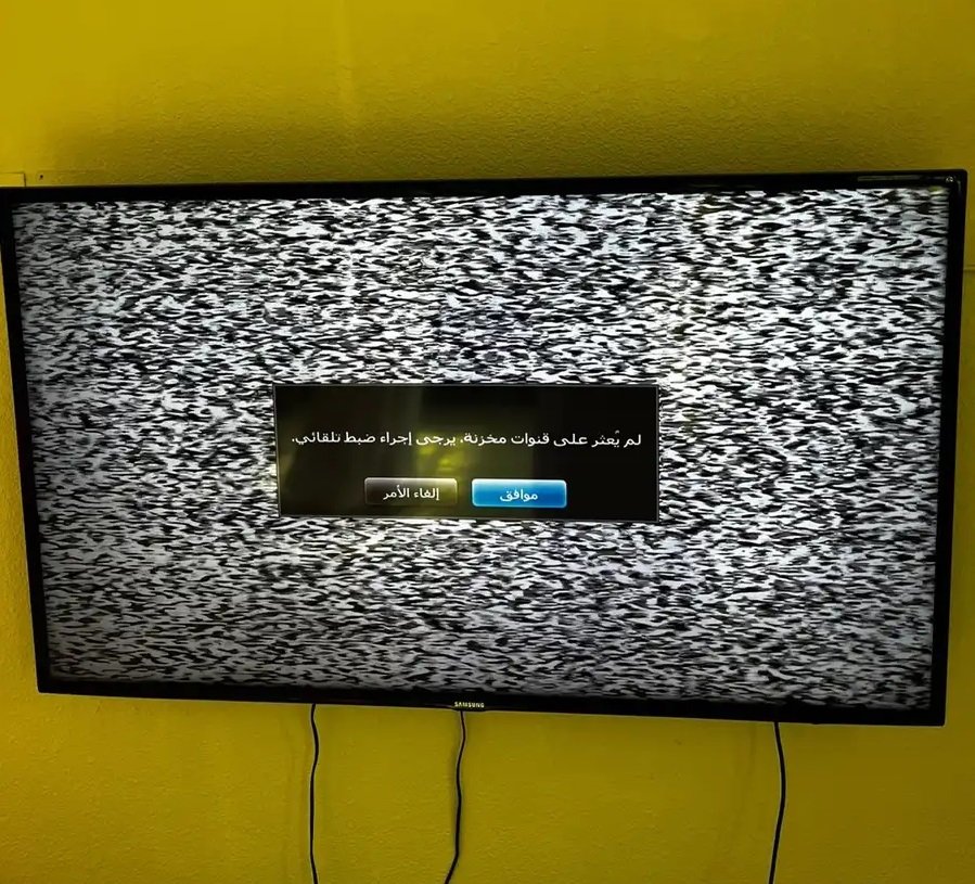 تلفزيون سامسونج 55 بوصه