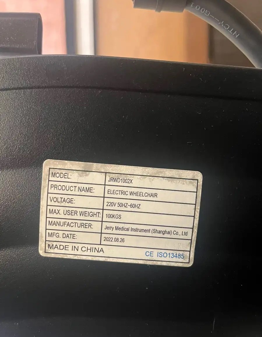 كرسي كهربائي