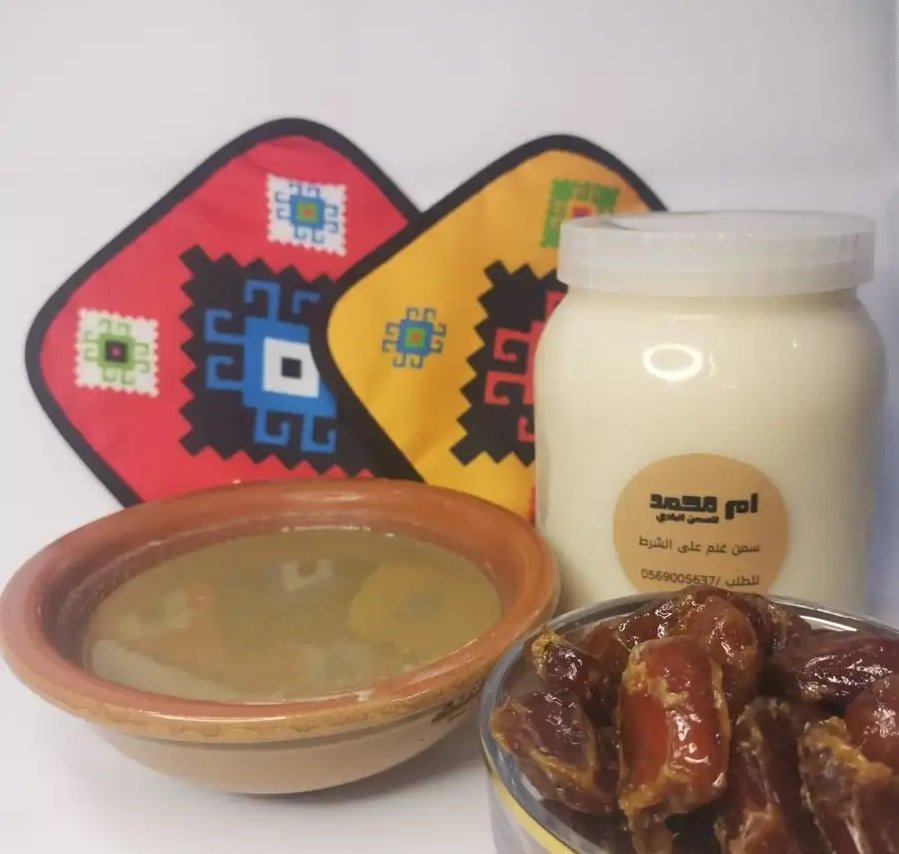 سمن غنم عالشرط كميه محدوده