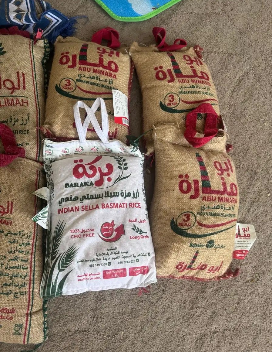 رز الوليمة 8 اكياس الكيس واحد 3كيلو