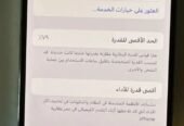 ايفون 14 برو