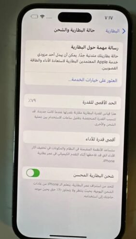 ايفون 14 برو