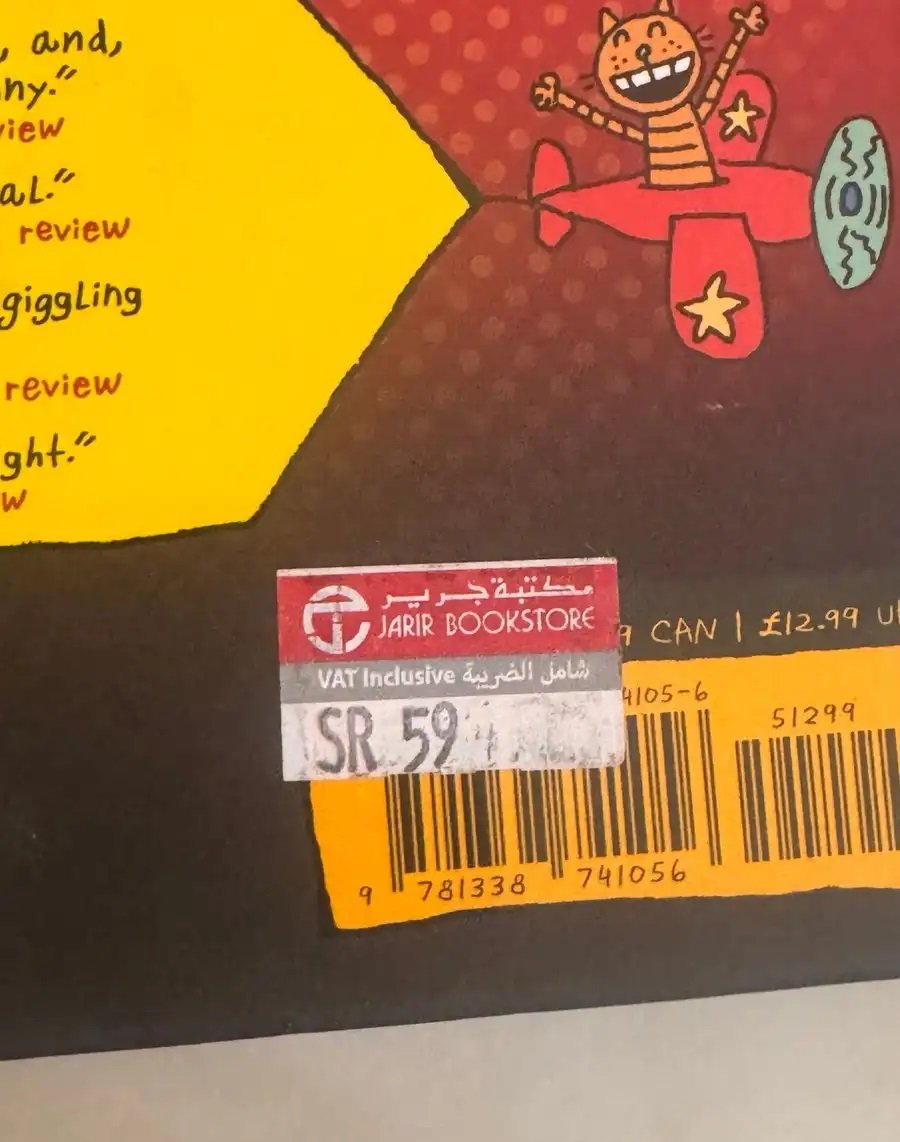 قصص اطفال مصورة انجليزية