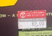 قصص اطفال مصورة انجليزية
