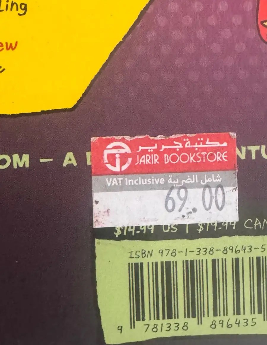 قصص اطفال مصورة انجليزية