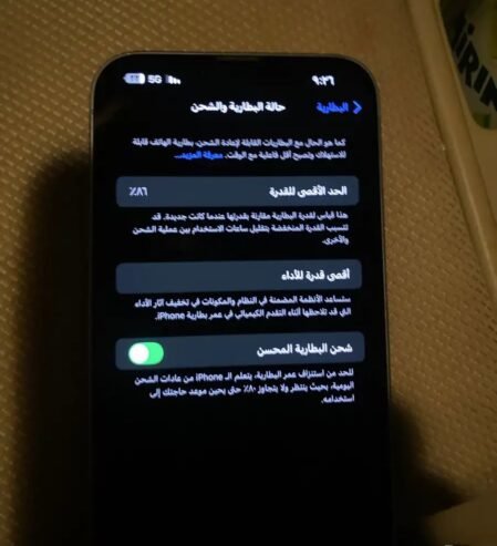 ايفون 14