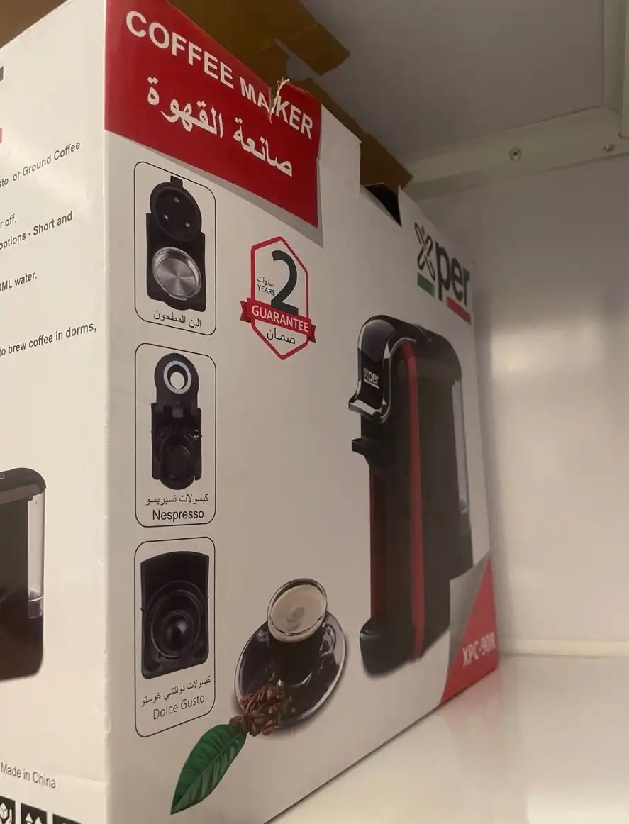 ماكينة قهوة