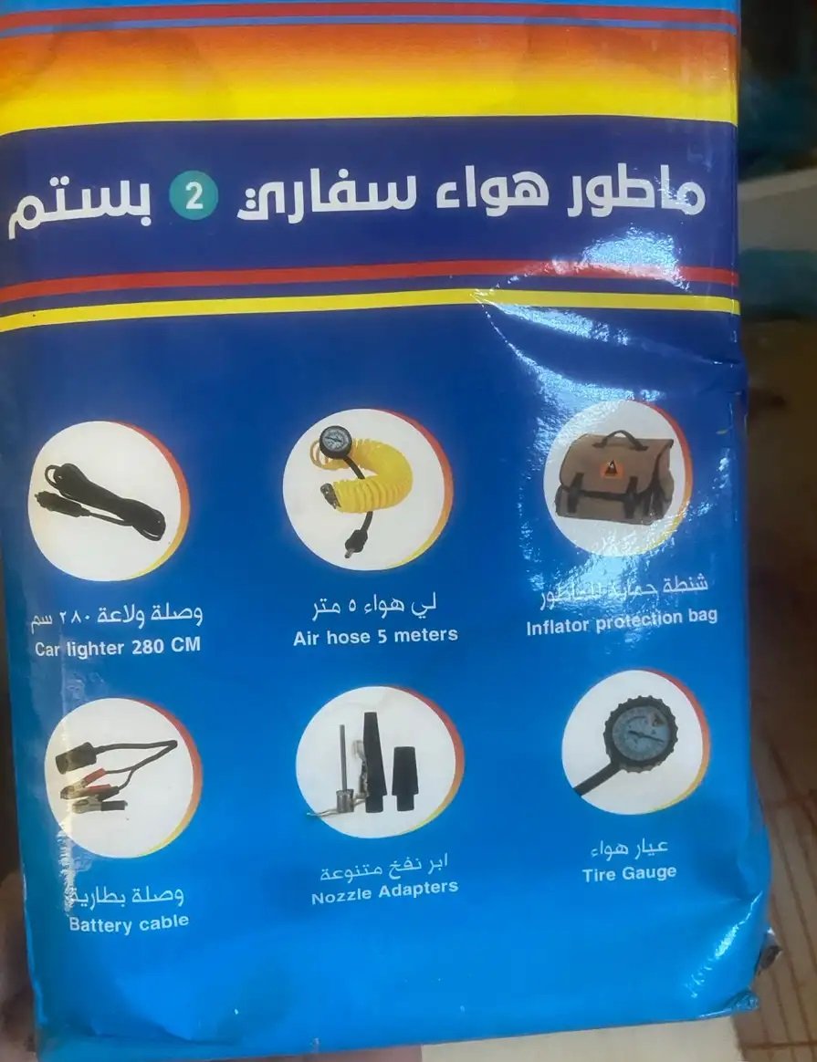 للبيع ماطور هواء ابوجيل بستمين جديد