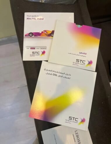 مودم منزلي stc