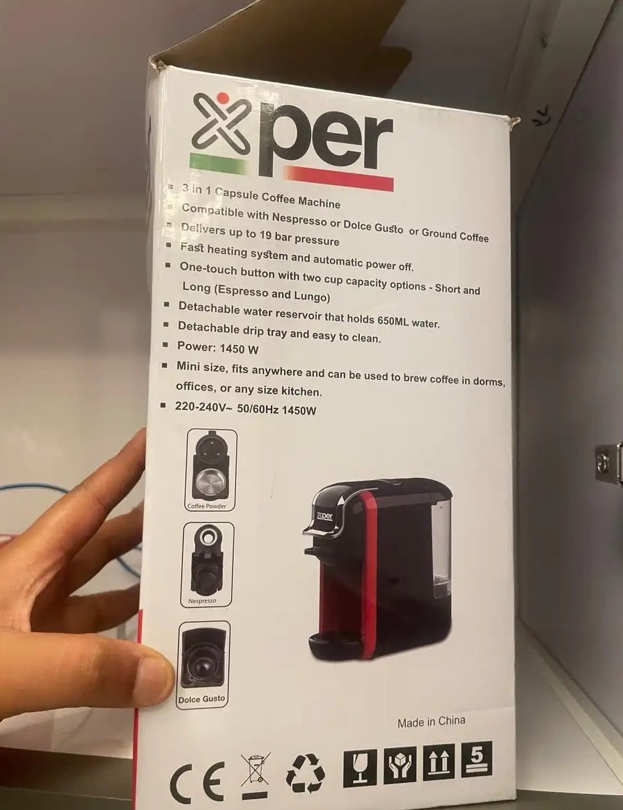 ماكينة قهوة