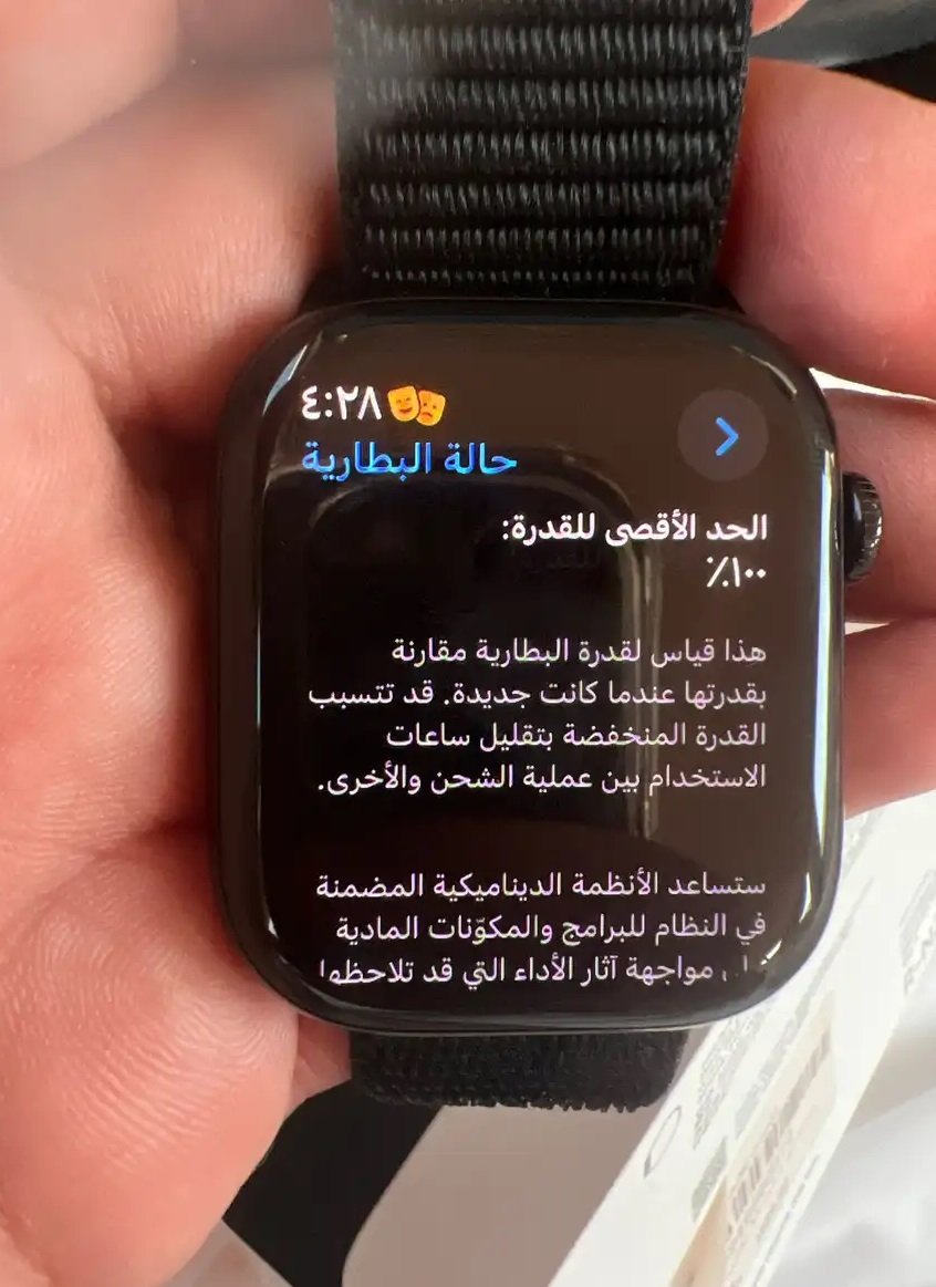 ساعه ابل جديده مالها شهر معي الجيل 10