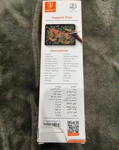 قلم ايباد