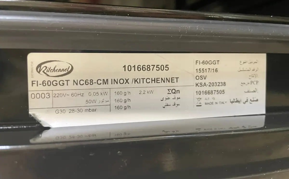 فرن غاز إيطالي