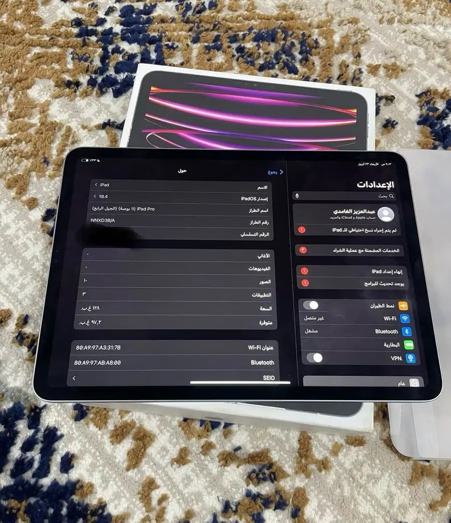 ايباد 11 برو أخوى الجديد لا خدوش ولا عيوب