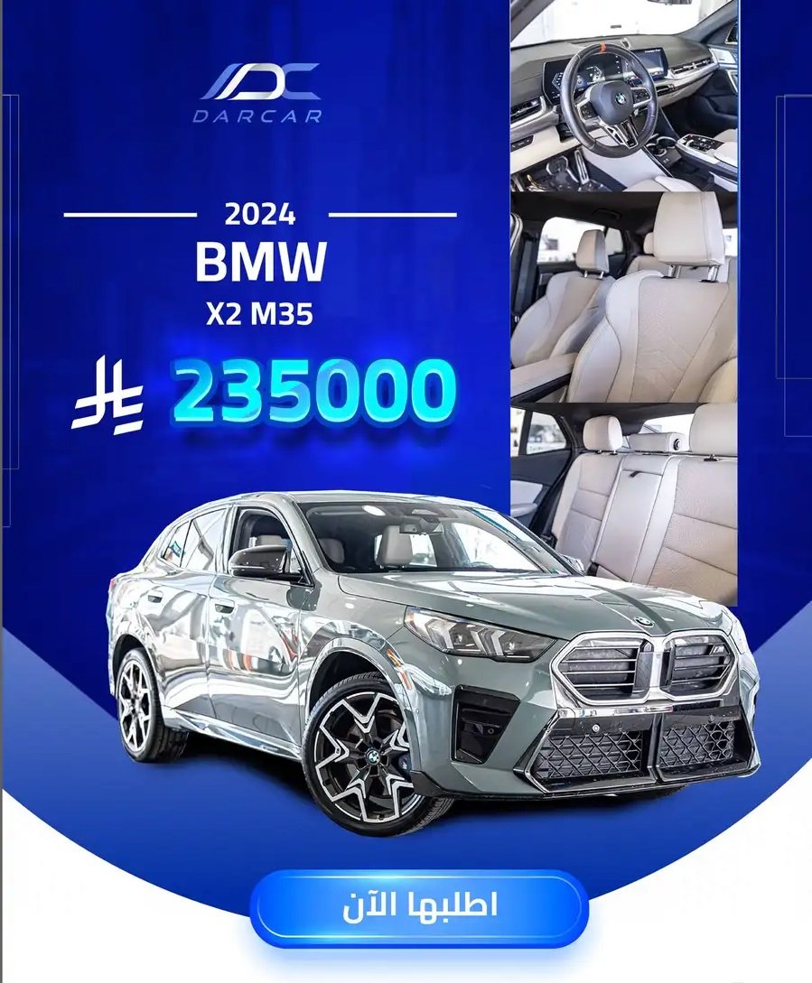BMW X2 M35 2024