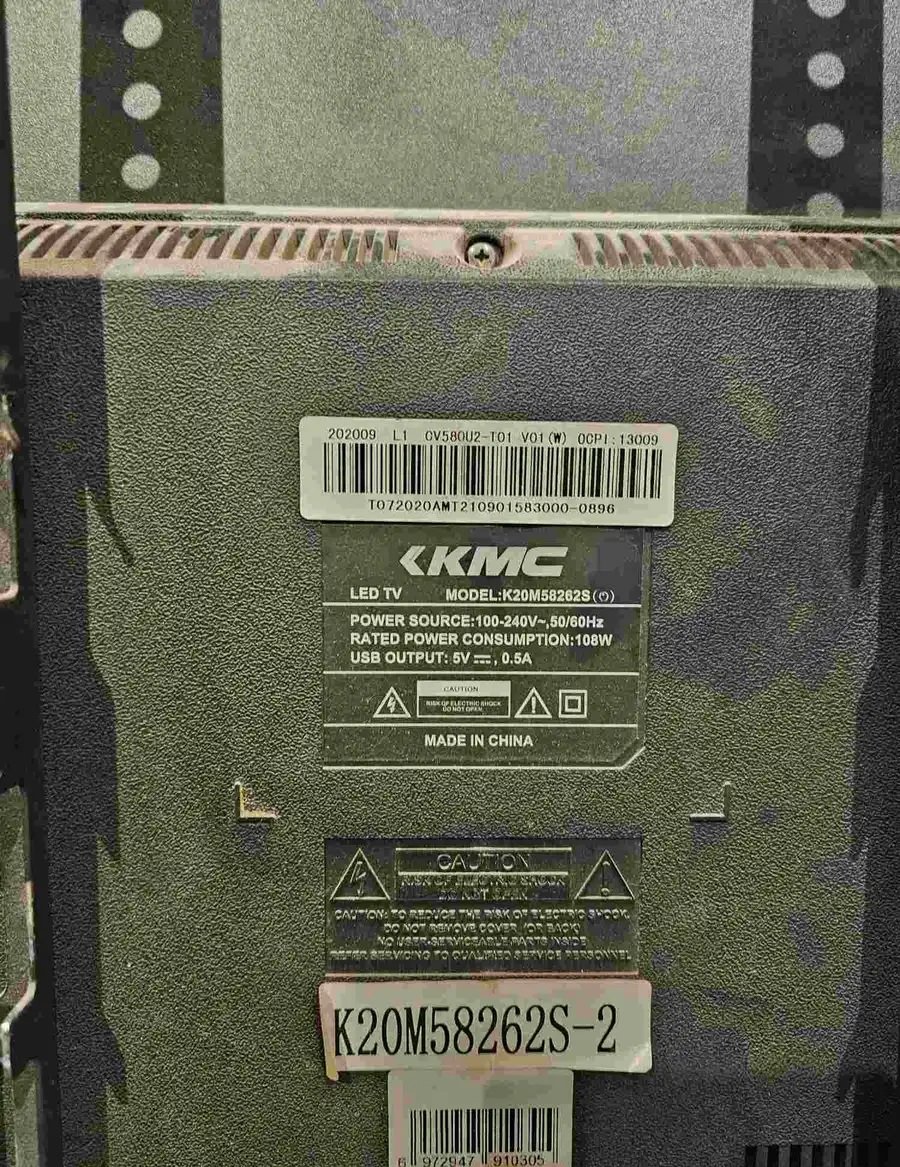 شاشة سمارت 58 بوصه