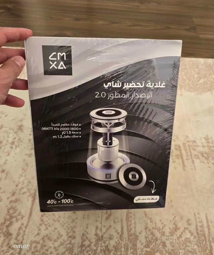 غلاية شاهي كمكسا جديدة بكرتونه