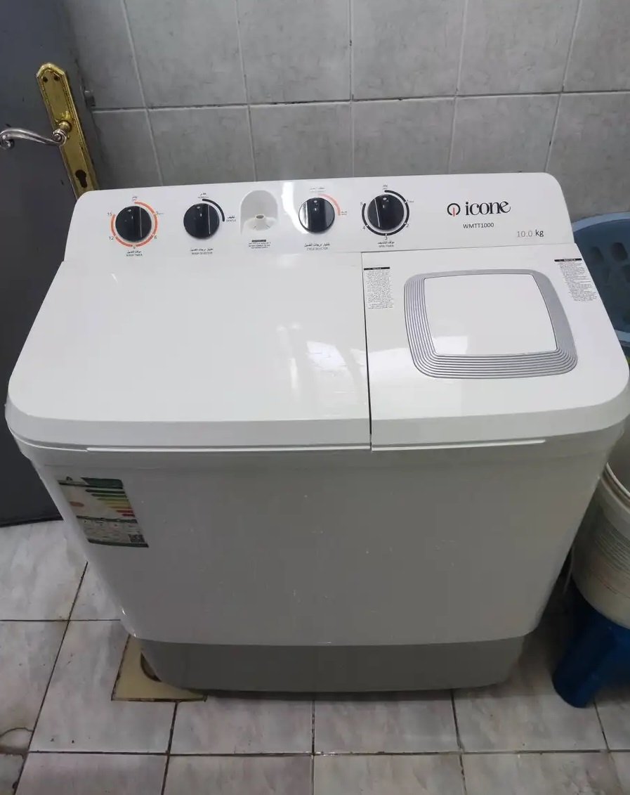 غسالة حوضين