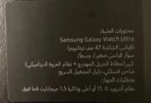 سامسونج واتش الترا جديدة