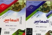 كتب قدرات كمي ولفظي