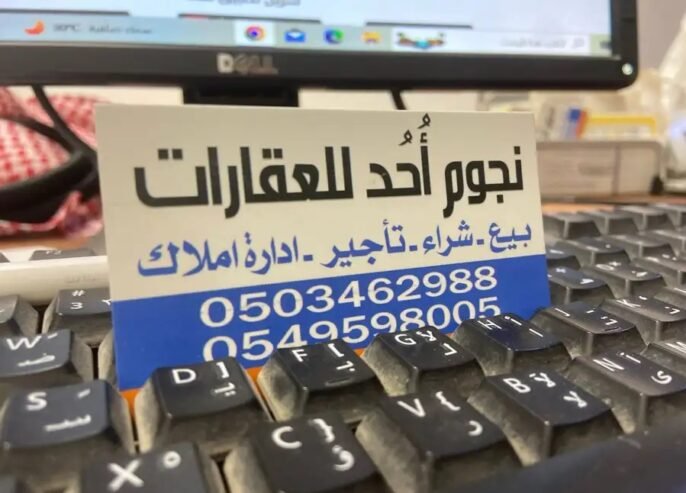 تسجيل عقود