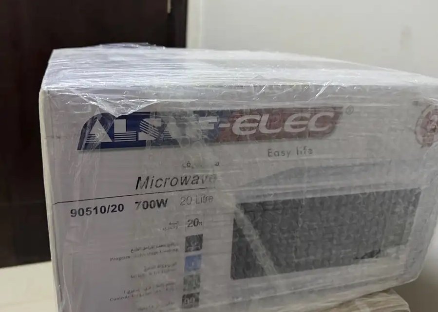 مايكرويف جديد